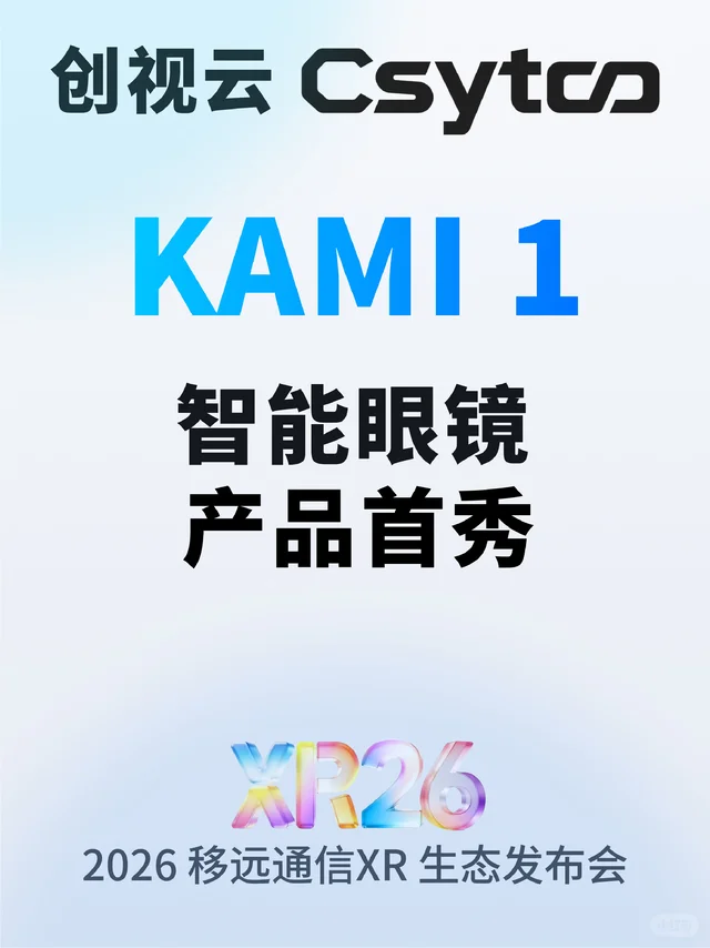 创视云短视频 001