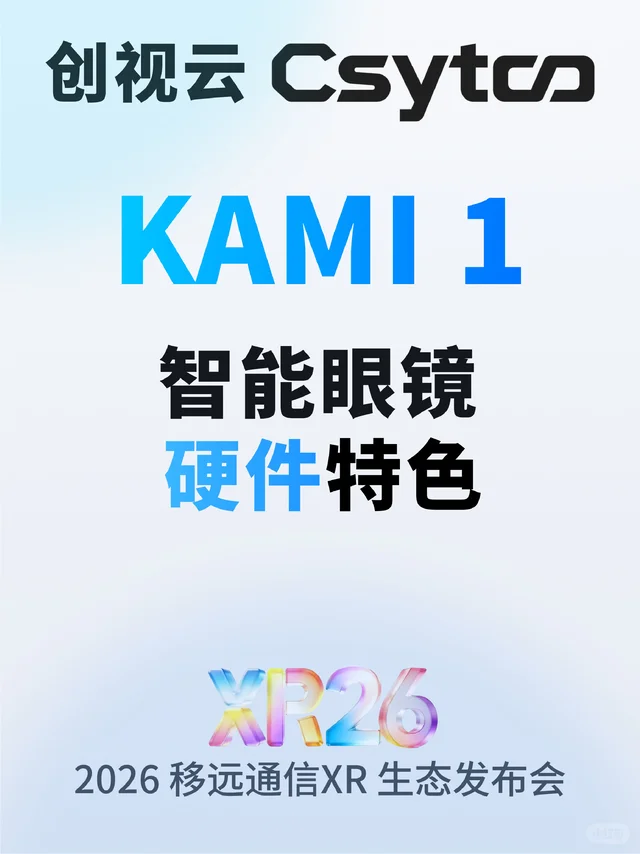 创视云短视频 002