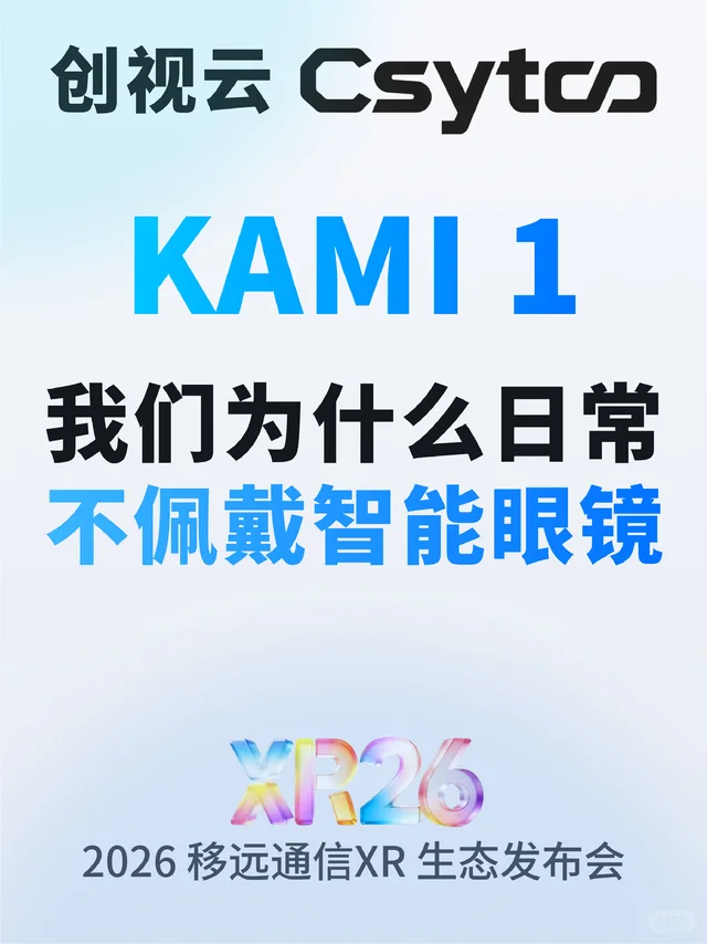 创视云短视频 003