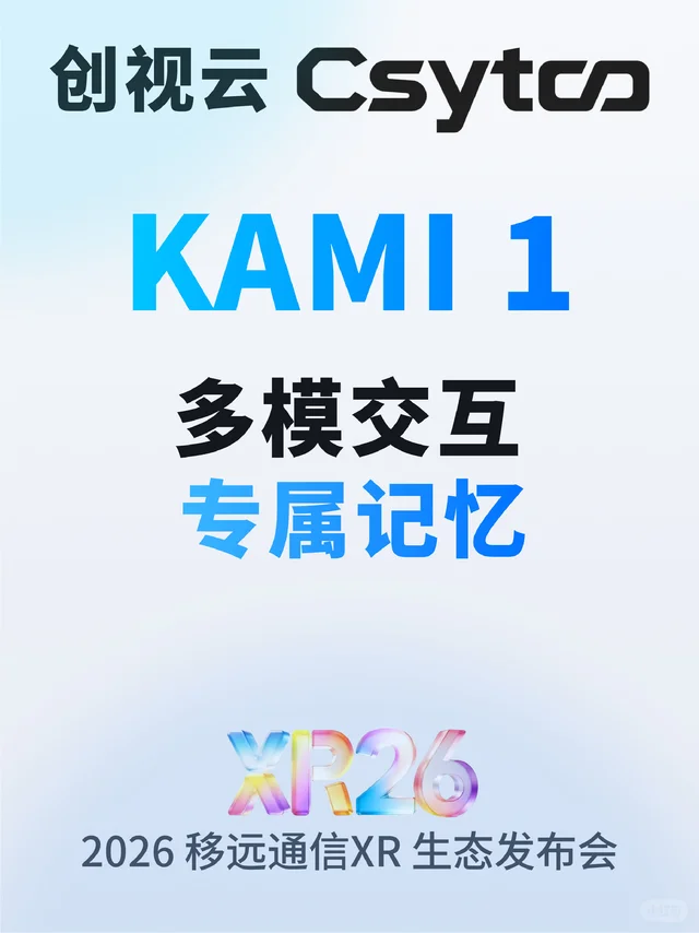 创视云短视频 004