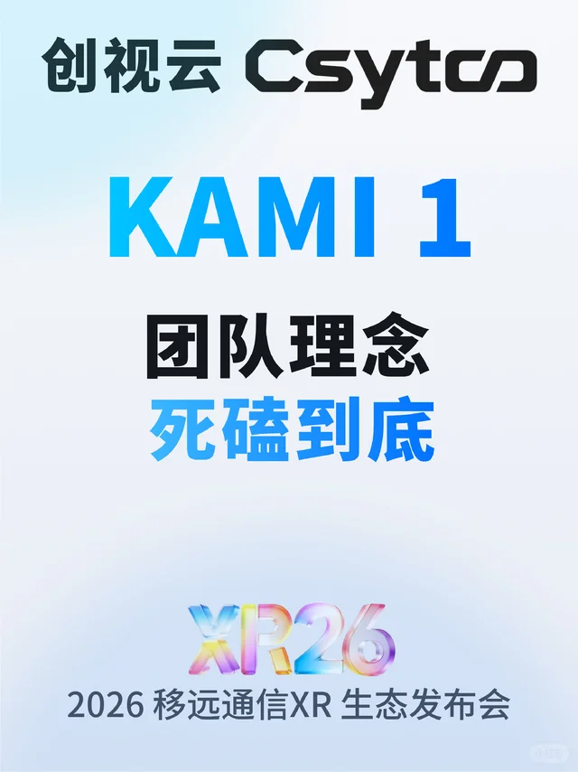 创视云短视频 005